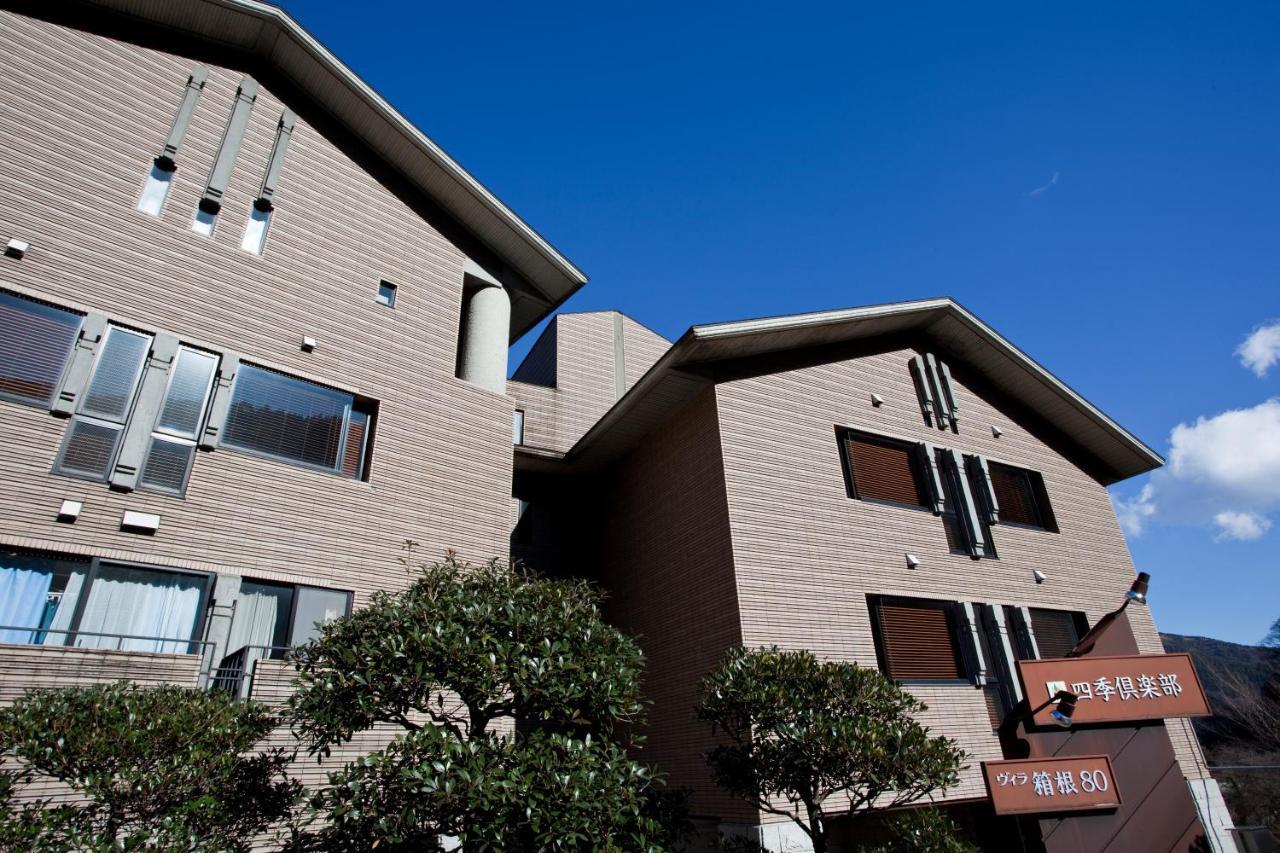 Shiki Resort Villa Hakone 80 Екстериор снимка